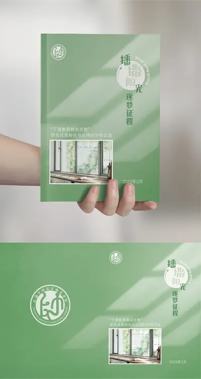 愿你的世界洒满阳光