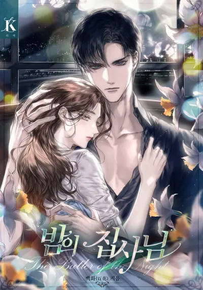 墨总的掌上小娇妻