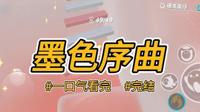 巨星影帝在民政局摇中了我