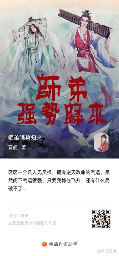 退役后我一直默默签到