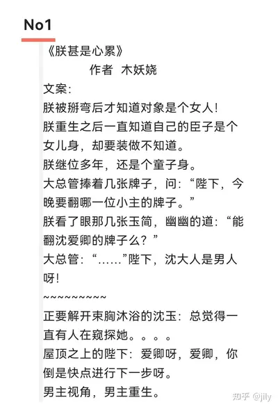 从穿越开始超凡脱俗