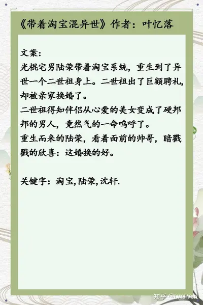 我靠种田和反派成亲了