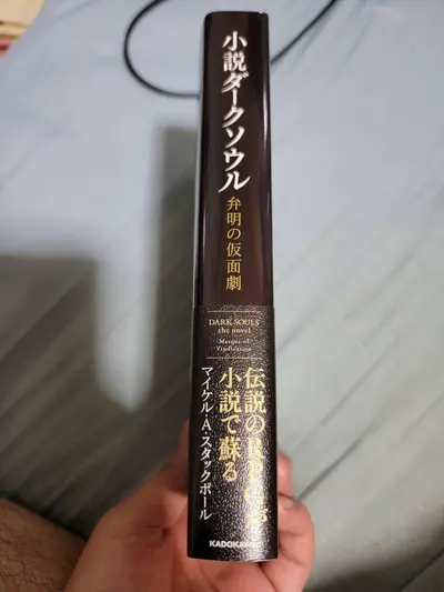 黑暗觉醒时代