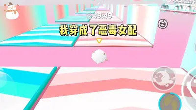 恶毒女配摆烂后，娇夫们都不装了