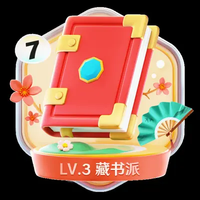 禁地探险：我可以兑换万物