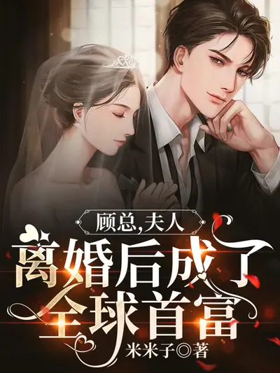 暖婚似火：老公，超疼的