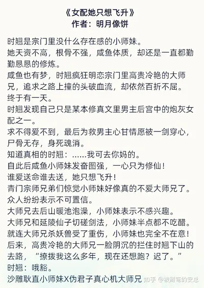 十米之内，原地飞升