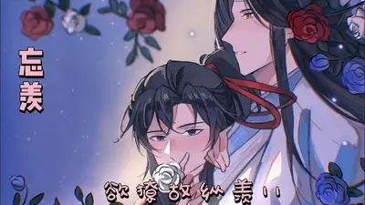 欲撩故纵，被禁欲小舅宠到身娇体软