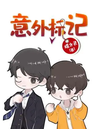 全能中单（电竞）