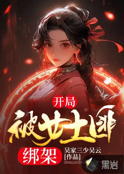 鉴宝：我有一双黄金血瞳