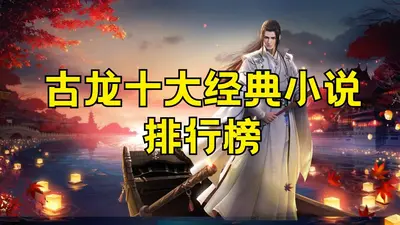 古今英灵：我与群雄逐鹿天下