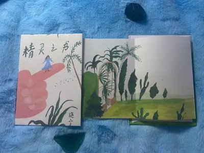 精灵之性格大师