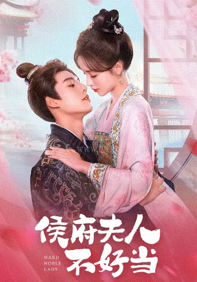 侯府嫡女不好惹