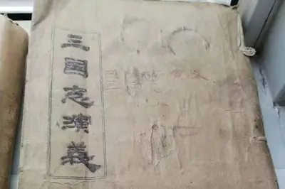 三国之蜀汉崛起