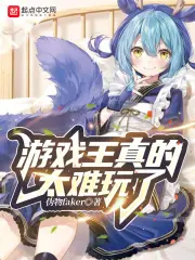 技能改一个字，他们被我玩坏了