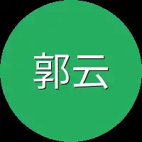 郭云丽