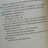 陈丹